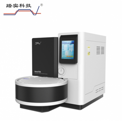 為什么要選擇全自動熱脫附儀？